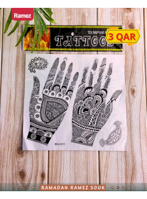 عروض سوق رمضان، العدد التاسع والعشرون