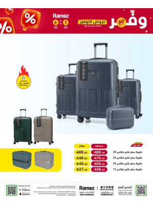 Savings Offers, Vol 2