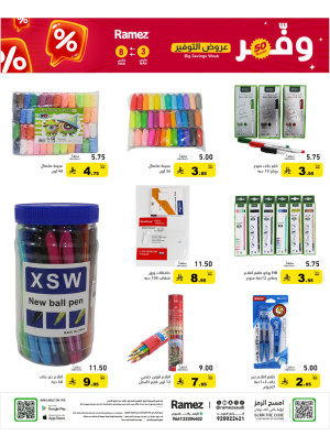 Savings Offers, Vol 3