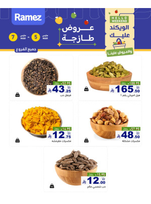 Nuts Offers