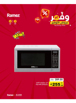 Savings Offers, Vol 6