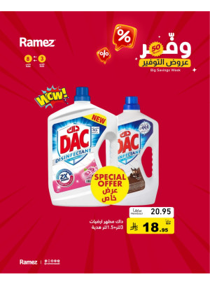 Savings Offers, Vol 7