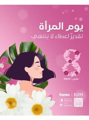 Women's Day Offers