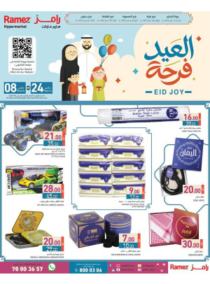Eid Joy Offers