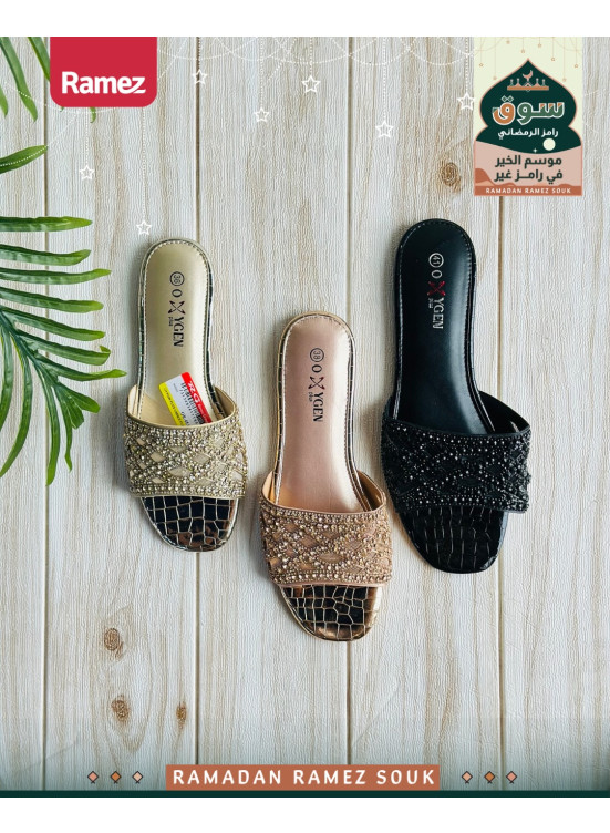 Ramadan Souq Offers, Vol 2