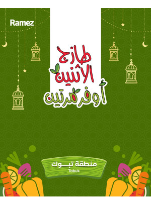 Fresh Monday Deals - Tabuk