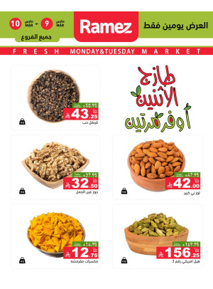 Monday Fresh Deals on Nuts