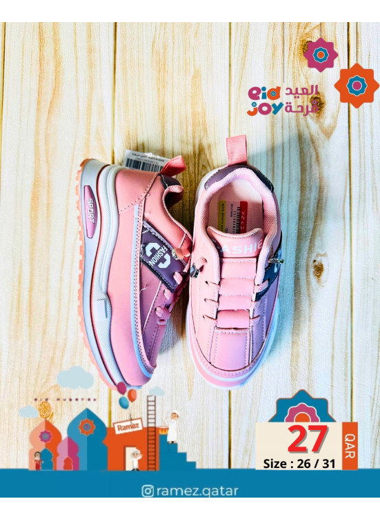 Eid Joy Offers, Vol 3