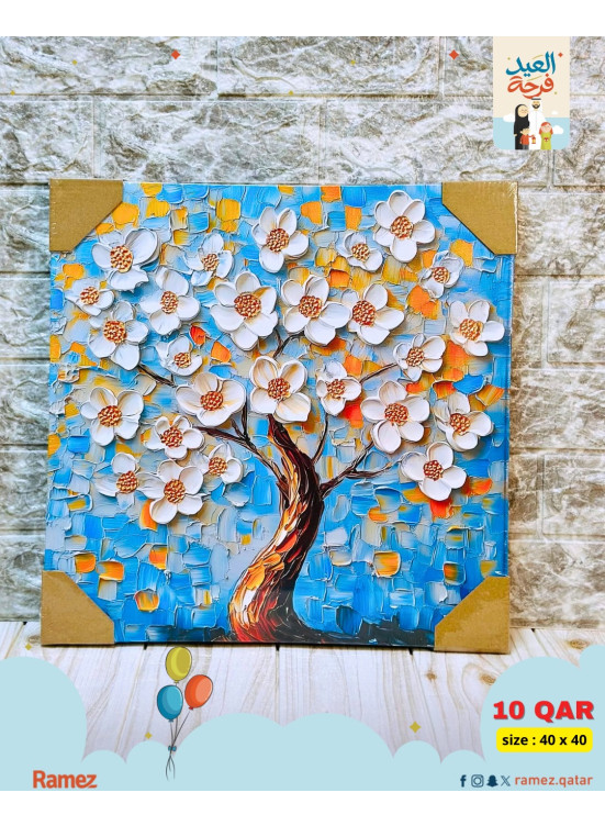 Eid Joy Offers, Vol 6