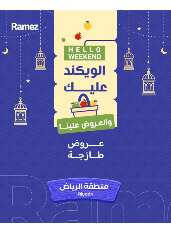 3 Fresh Days Offers - Riyadh