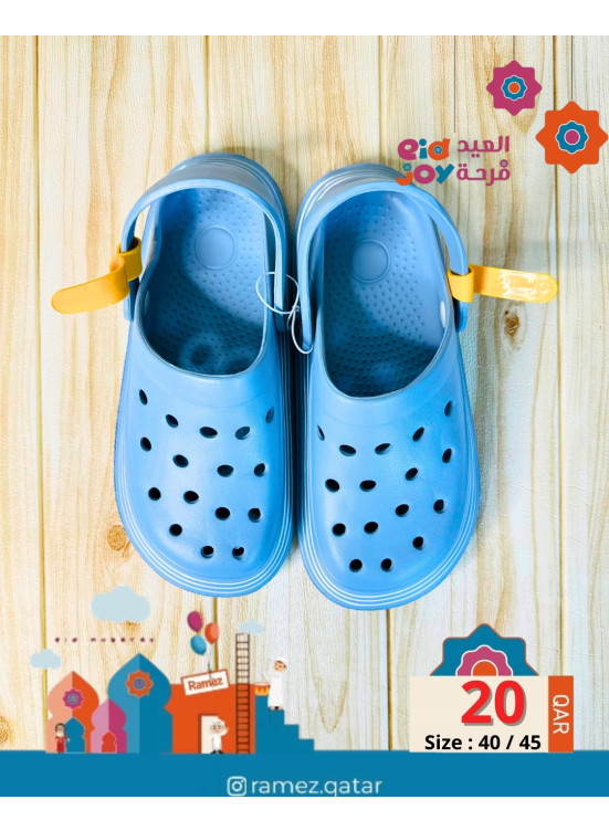 Eid Joy Offers, Vol 13