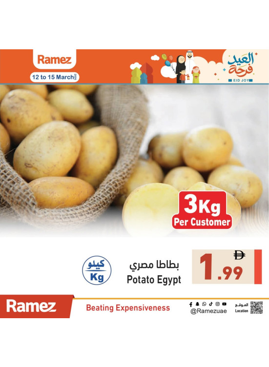 عروض الفواكه والخضراروات