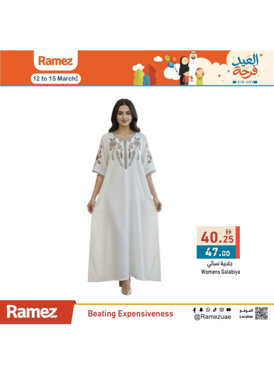 Women's Jalabiyas Offers