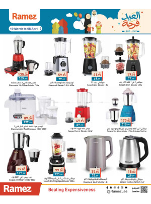 Amazing Sale