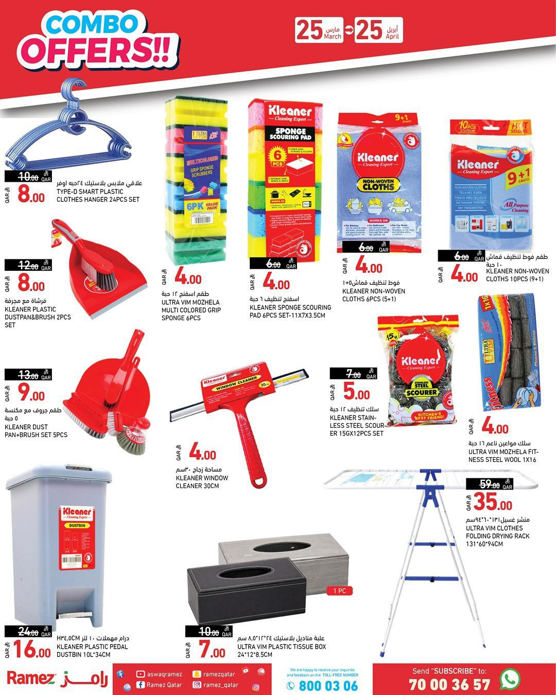 Latest Ramez Hypermarket offers in Qatar