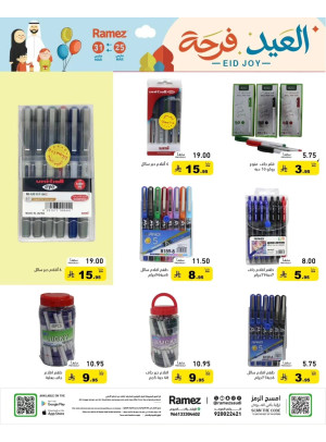 Eid Joy Offers, Vol 3