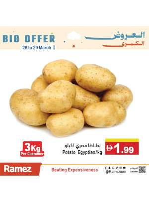Fruits & Vegetable Offers