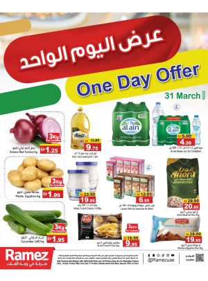 One Day Offers