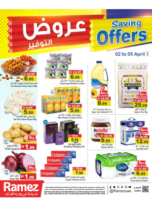 Saving Offers