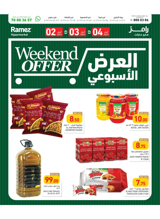 Weekend Offer