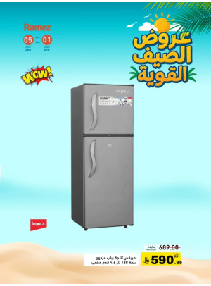 عروض الصيف القوية، العدد الخامس
