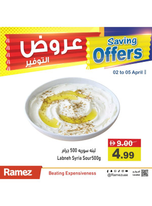 Extra Offers