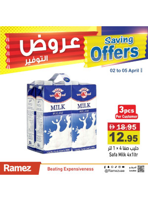 Amazing Sale