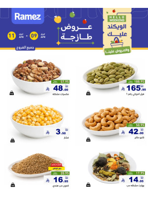 Nuts Offers