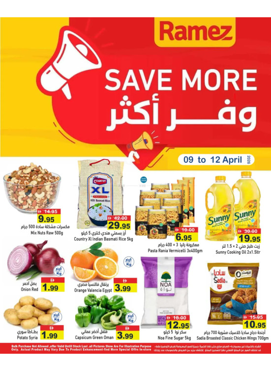 Saving More