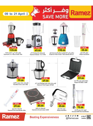 Amazing Sale