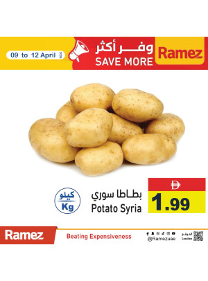 Fruits & Vegetable Offers