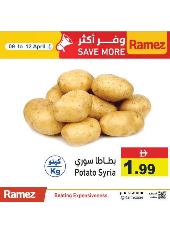 Fruits & Vegetable Offers
