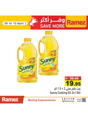 Super Sale