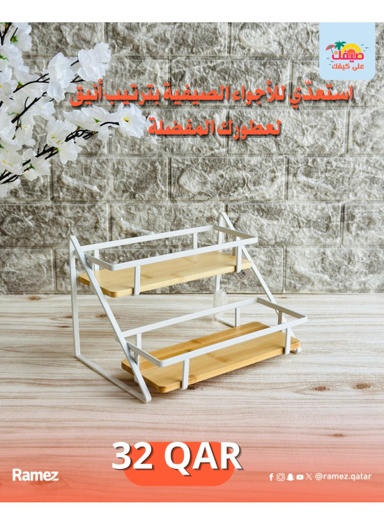 Summer Offers, Vol 3