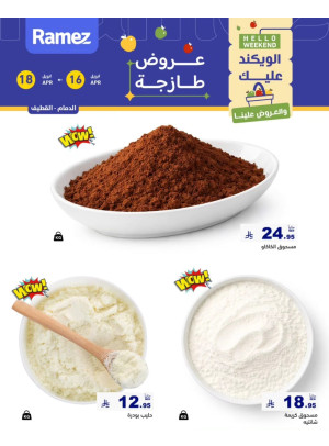 Nuts Offers