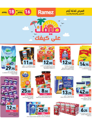 Weekend Offers
