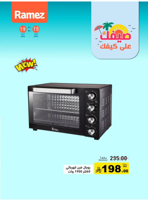 Great Summer Deals, Vol 4