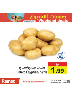 Fruits & Vegetable Offers