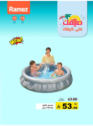 Great Summer Deals, Vol 6