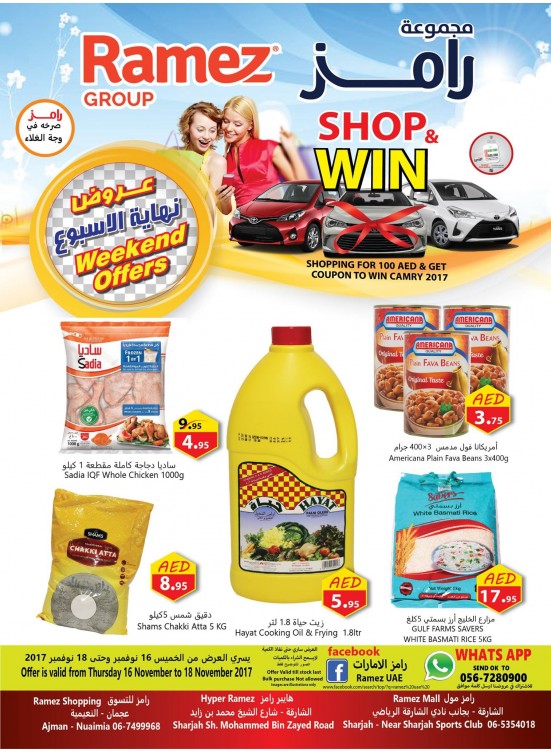 Weekend Offers - Shop & Win - Sharjah & Ajman Branches