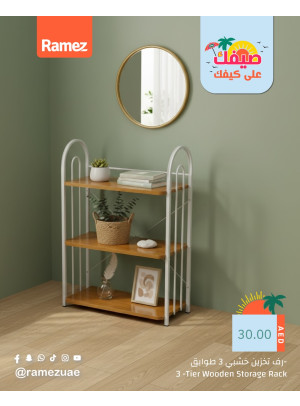 Elegant Shelves
