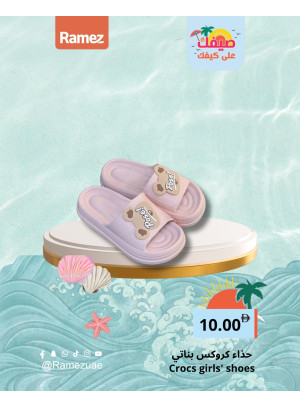 Crocs With Modern