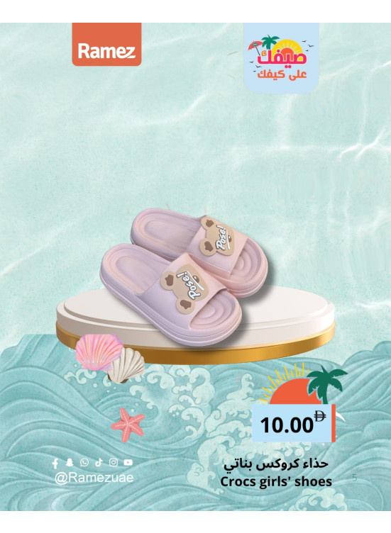 Crocs With Modern