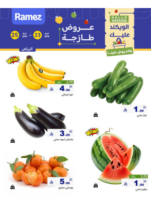 3 Fresh Days Offers - Riyadh