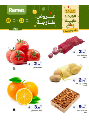 3 Fresh Days Offers - Tabuk