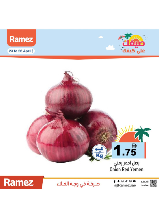 Fruits & Vegetable Offers