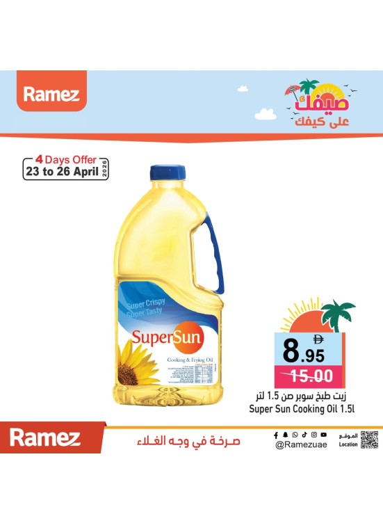 Super Sale