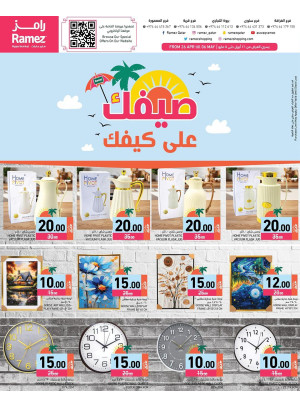 Summer Deals