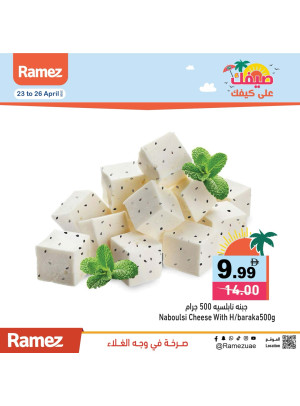 Best Deals
