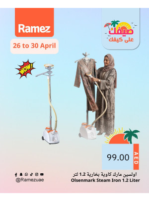 Summer Sale